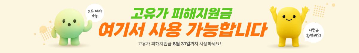 상단배너