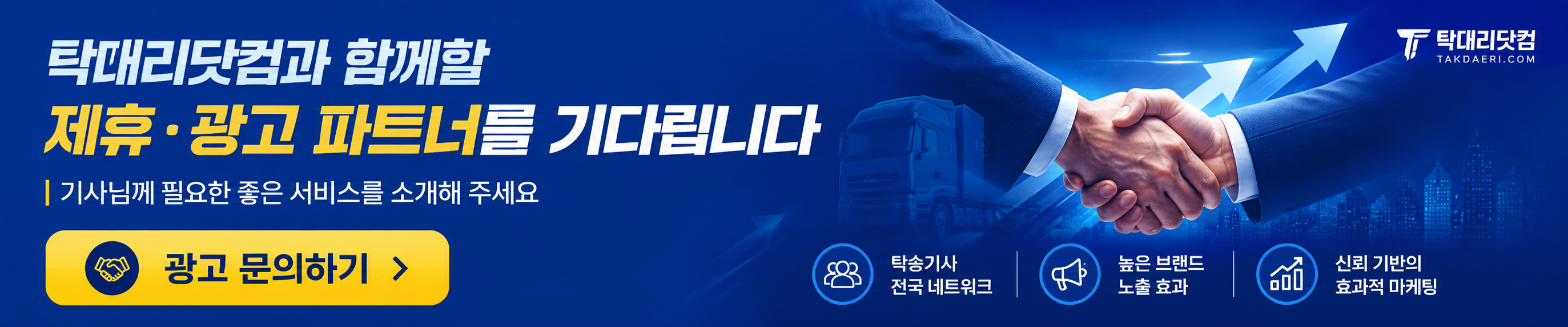 대리프로그램하단