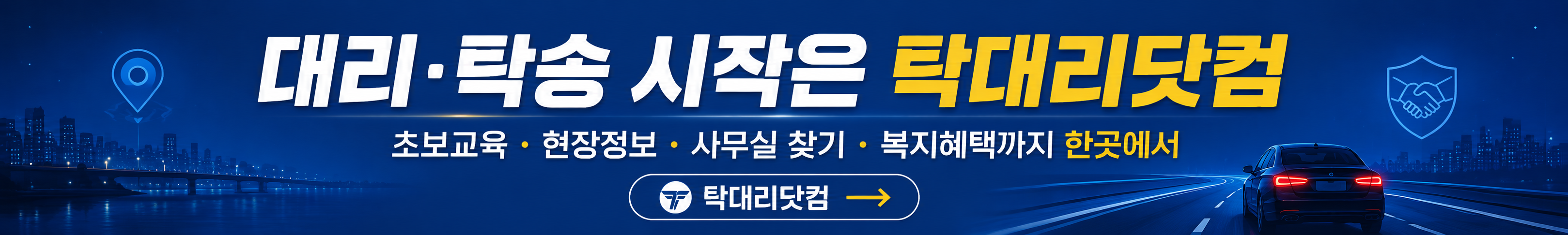 사무실상단