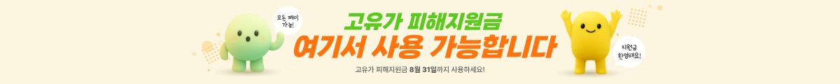 탁대리닷컴 프로그램 안내 중간 배너 광고